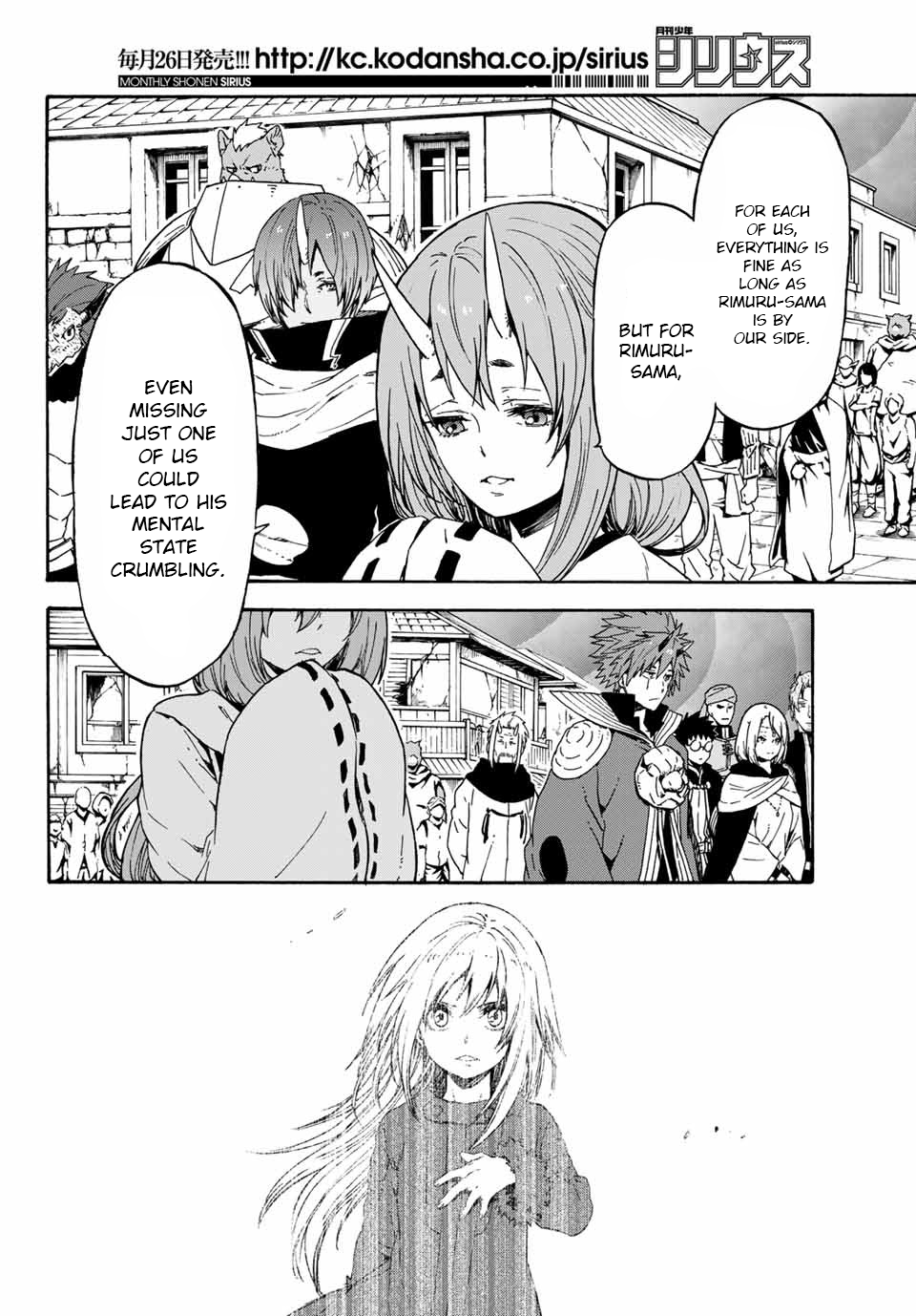 That Time I Got Reincarnated as a Slime, Chapter 67 image 02